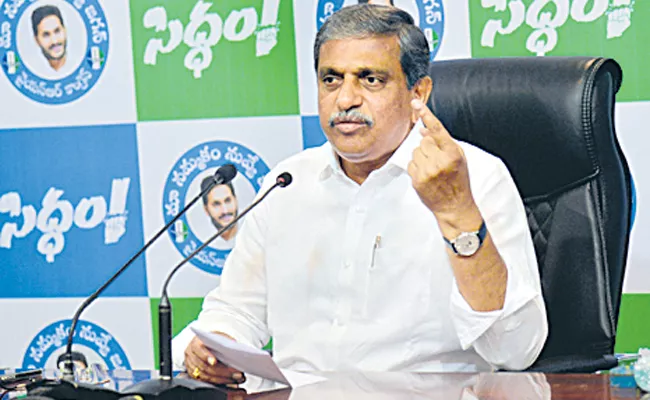 Sajjala Ramakrishna Reddy comments on ys jagan incident - Sakshi