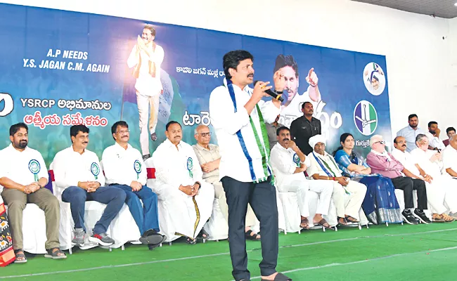 AP needs Jagan CM again - Sakshi