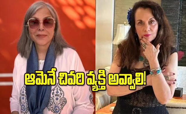 Mumtaz SLAMS Zeenat Aman For Promoting Live In Culture - Sakshi