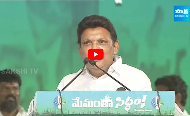 MLA Grandhi Srinivas Satires On Chandrababu And Pawan Kalyan