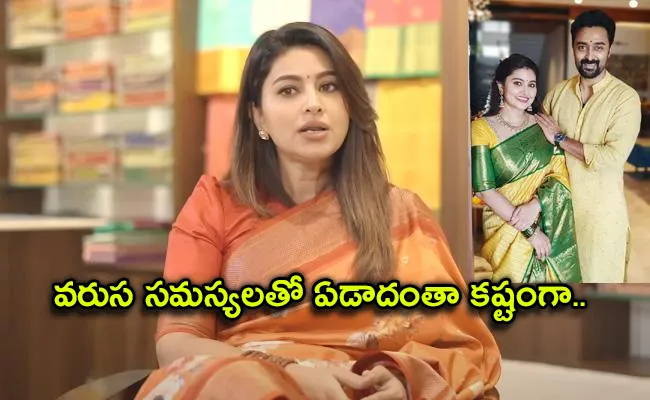 Actress Sneha About Prasanna Kumar Love Breakup - Sakshi