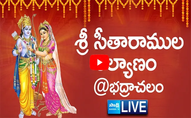 Watch Live Sri Sita Rama Kalyana Mahotsavam