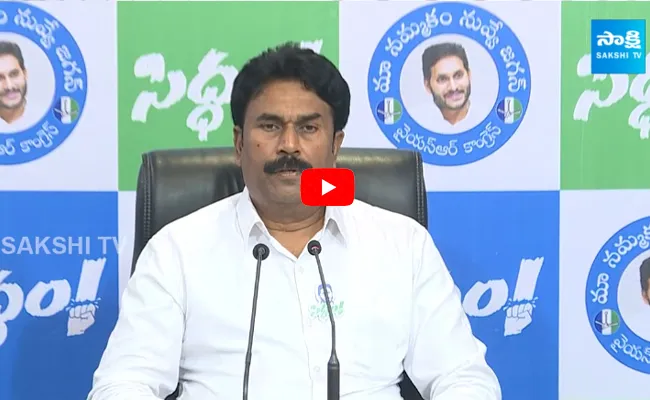 YSRCP Kanumuri Ravi Chandra Reddy Sensational Comments On Chandrababu 