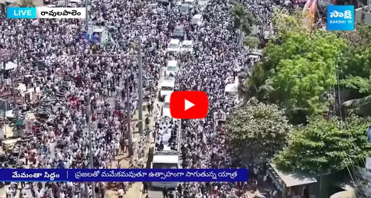 Huge Public Crowd For CM YS Jagan Bus Yatra At Ravulapalem