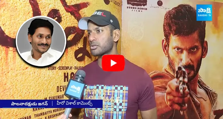 Kollywood Hero Vishal Exclusive Interview 