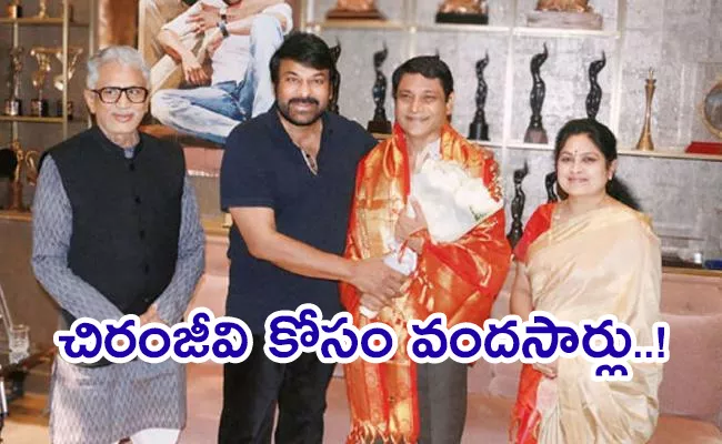 Megastar Praises Actor Maharshi Raghava - Sakshi