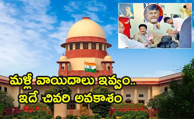 Supreme Court Hearing Note For Vote Case Updates - Sakshi