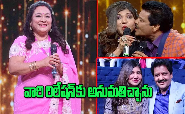 Udit Narayan Wife Deepa Comments On Alka Yagnik - Sakshi