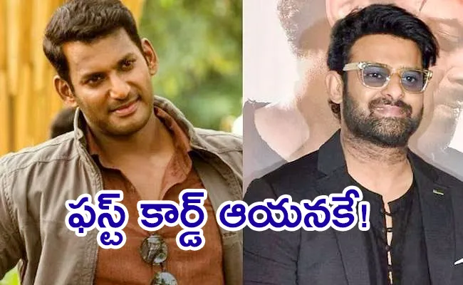 Kollywood Star Hero Vishal Interesting Comments On Marriage - Sakshi