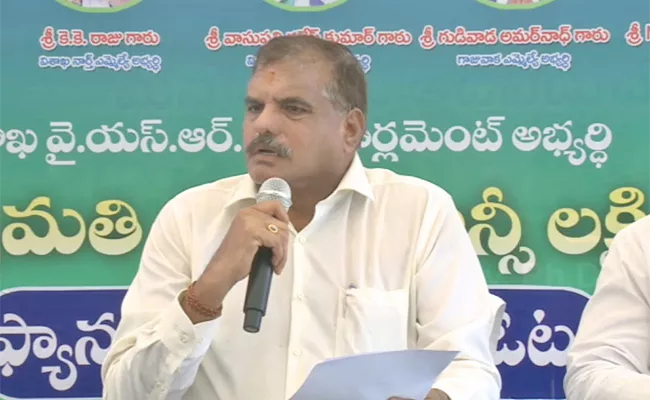 botsa satyanarayana slams chandrababu over uttarandhra development - Sakshi