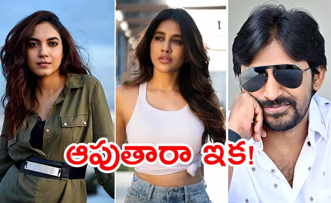 Ritu Varma Entered Into Darling Clash Between Priyadarshi and Nbaha natesh - Sakshi