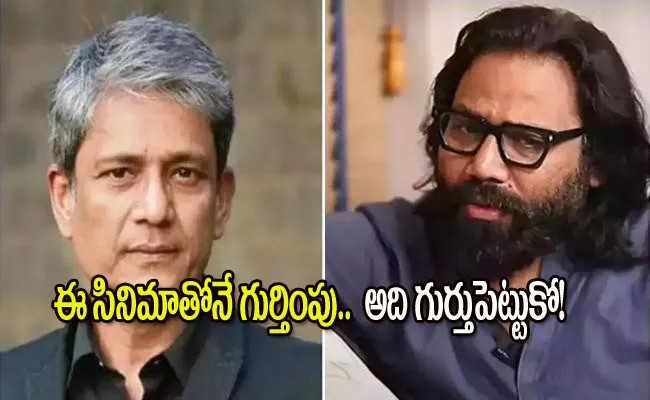 Sandeep Reddy Vanga Burning With His Tweet In Response To Adil Hussain Statement About Kabir Singh - Sakshi