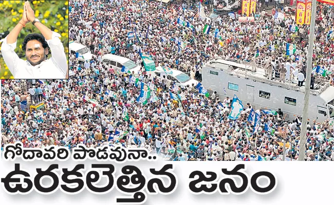 Huge Public Attended For CM YS Jagan Bus Yatra For 17th Day - Sakshi