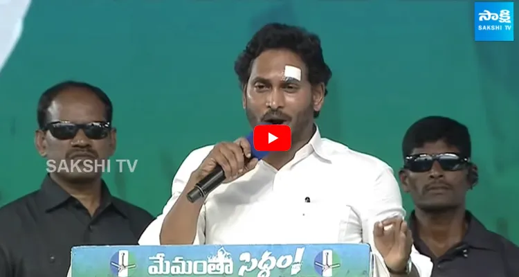 CM YS Jagan Satires On Purandeswari 