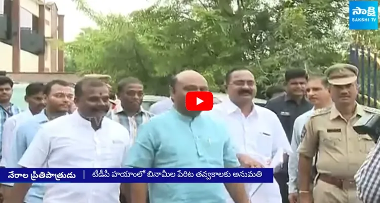 TDP Leader Ayyanna Patrudu Illegal Laterite Mining at Narsipatnam