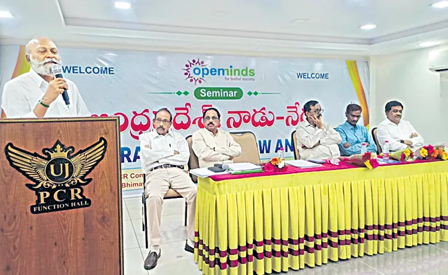 Ajeya Kallam in nadu nedu conference - Sakshi