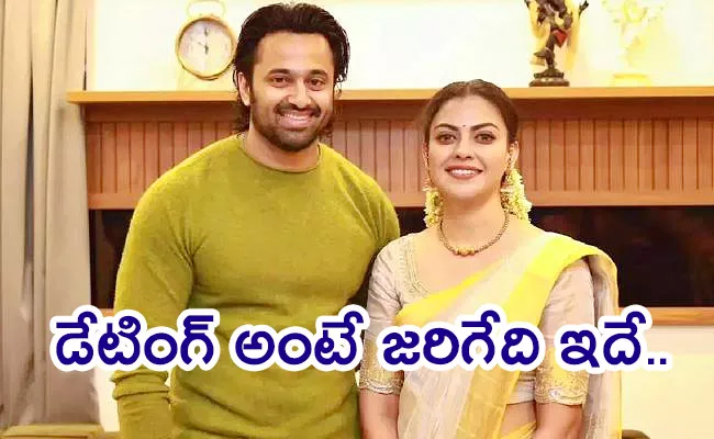 Unni Mukundan Clarified Geting Married With Anu Sri - Sakshi