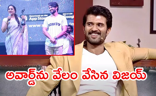 Why Vijay Devarakonda Auctioned His Filmfare Award? - Sakshi