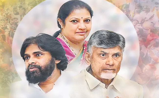 Sakshi Guest Column On AP TDP Janasena BJP Political Alliance