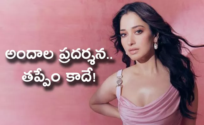 Tamannaah Bhatia Votes Glamour, Here's The Reason - Sakshi