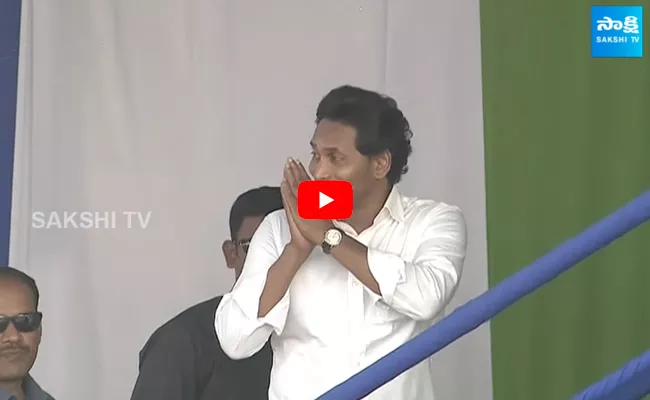 CM YS Jagan Royal Entry At Madanapalle Public Meeting