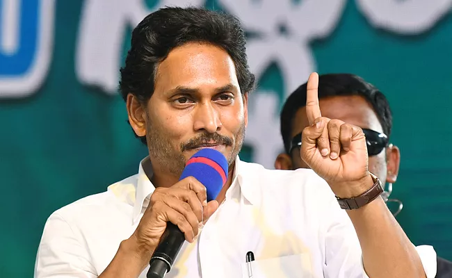 Memantha Siddham: CM YS Jagan Comments At madanapalle Public Meeting - Sakshi