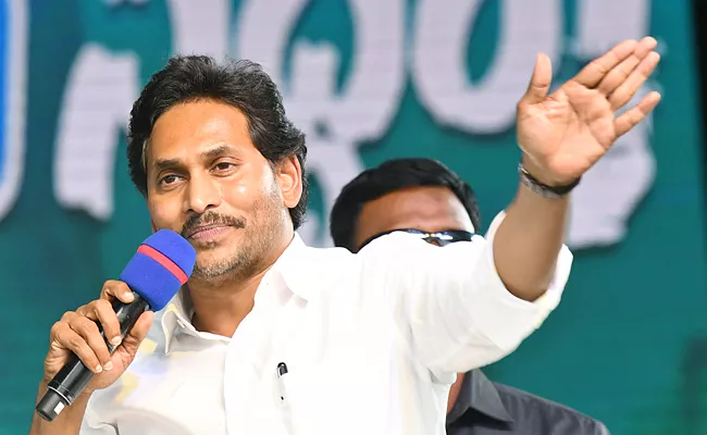 Cm Jagan Aggressive Comments On Chandrababu pawan kalyan At madanapalle Meeting - Sakshi