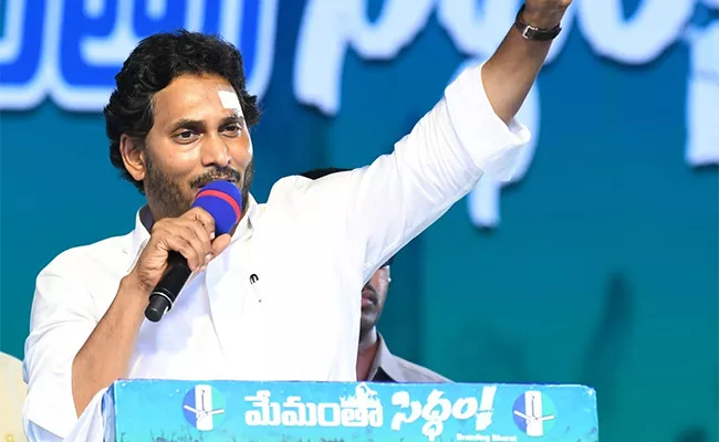 No Compromise On Visakhapatnam Steel Plant Fight, Says CM Jagan - Sakshi