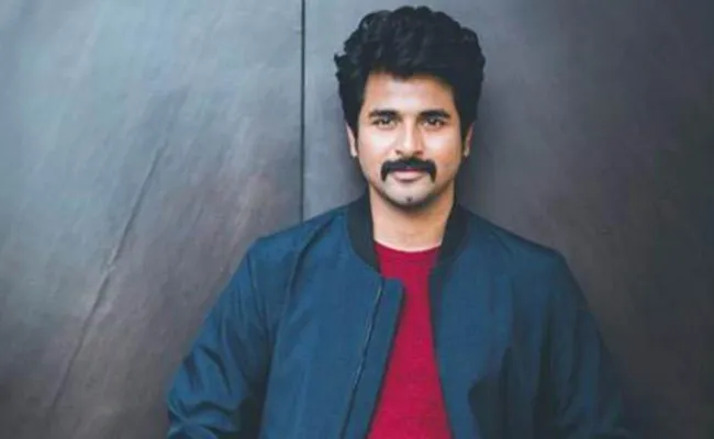 Sivakarthikeyan Donate RS 50 Lakh To Nadigar Building - Sakshi