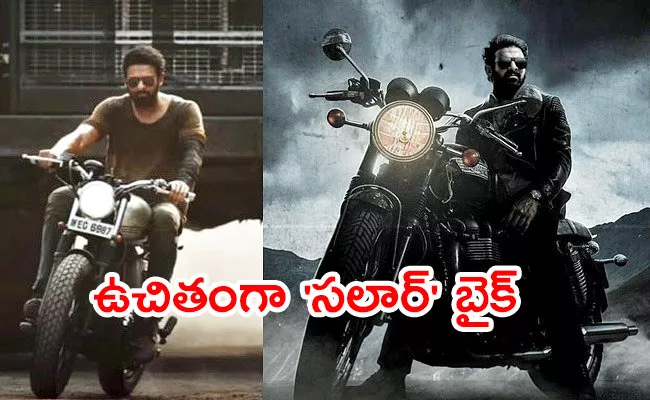 Salaar Movie Team Announced Bike Offer - Sakshi