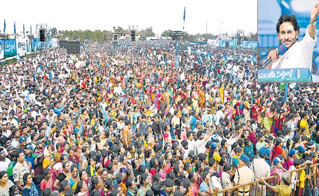 CM YS Jagan Comments At Chelluru Memantha Siddham Sabha - Sakshi