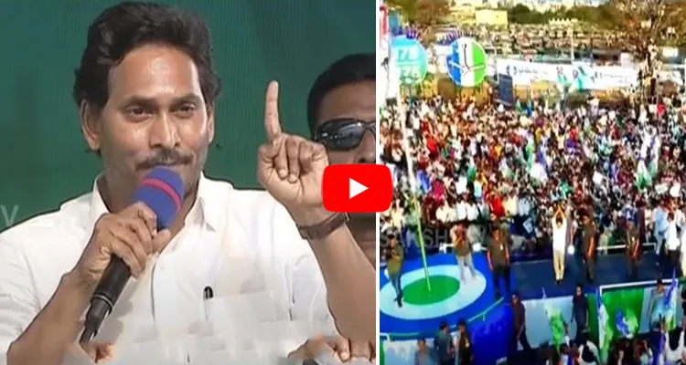 AP CM YS Jagan Confidence On 200 Seats Win In AP Elections 