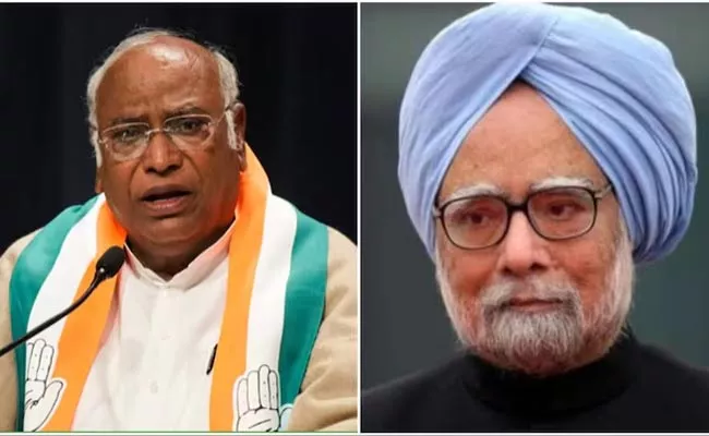 Mallikarjun Kharge Praised Former Prime Minister Manmohan Singh - Sakshi