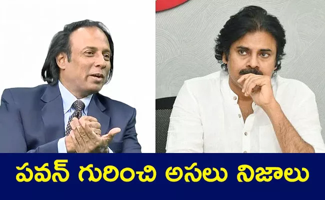 Raju Ravi Teja Comments On Pawan Kalyan - Sakshi