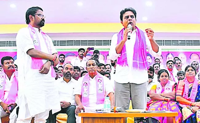 KTR Sensational Comments on Revanth Reddy - Sakshi