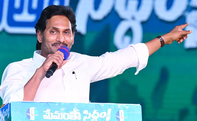 Memantha Siddham: Cm Jagan Call To Star Campaigners - Sakshi