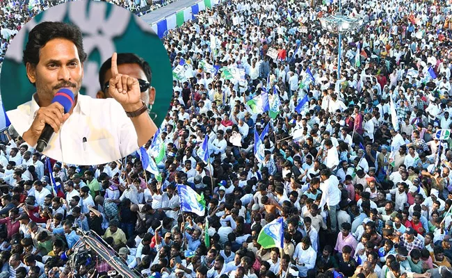 CM Jagan Fires On Chandrababu And Yellow Gang At Memantha Siddham - Sakshi