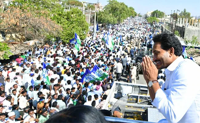 Memantha Siddham: Cm Jagan Bus Yatra April 4th Schedule - Sakshi