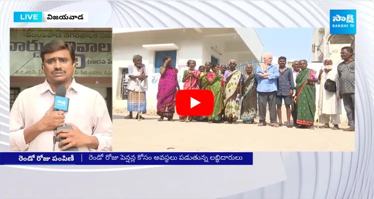 Distributing Pensions On Second Day In Vijayawada 