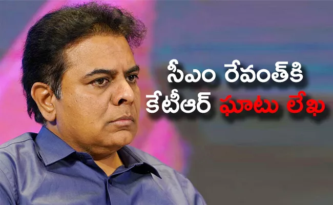 KTR Open Letter To CM Revanth Reddy Over Chenetha Crisis - Sakshi