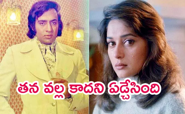 Ranjeet: Madhuri Dixit Cried and Refused to Do Molestation Scene in Prem Pratigya - Sakshi