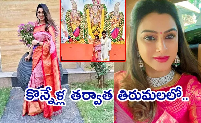 Tollywood Actor Wife Visit Tirumala - Sakshi