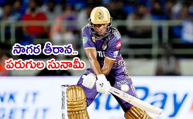 Who Is Angkrish Raghuvanshi KKR Young Sensation Slam Fifty Vs DC - Sakshi