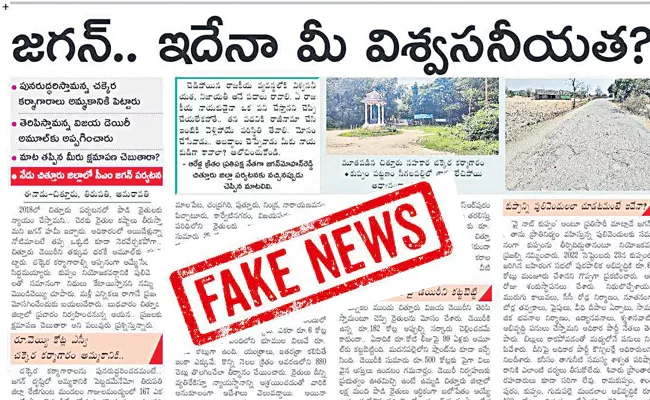 Chittoor Dairy was alive during Jagans reign - Sakshi