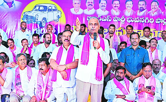 Harish Rao challenge to ministers - Sakshi