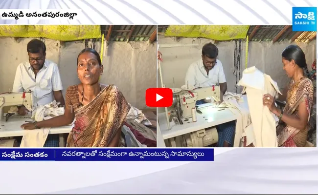 Aarogyasri And Other Welfare Schemes Beneficiaries Excellent Words About CM Jagan