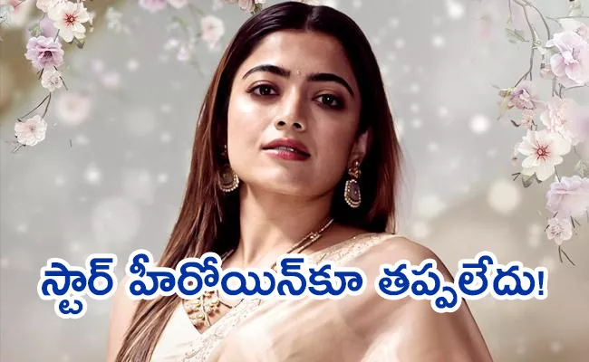 Rashmika Mandanna: How She Dealt with Trolling - Sakshi