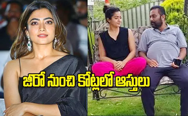 Rashmika Mandanna Birthday Special story - Sakshi