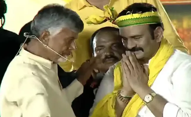 AP Elections 2024: TDP Confirmed Undi Seat To Raghurama - Sakshi