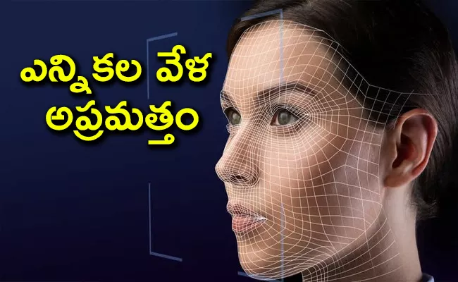 Is That Deepfake Technical Development Expert Opinion - Sakshi